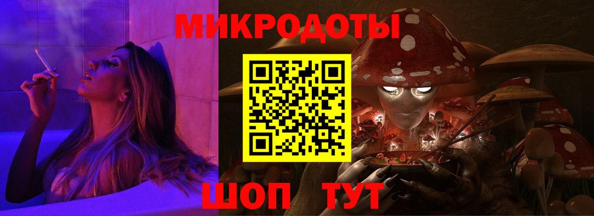 Кольчугино  Галлюциногенные грибы прущие грибы  Галлюциногенные грибы MAGIC MUSHROOMS  Вход с VPN 