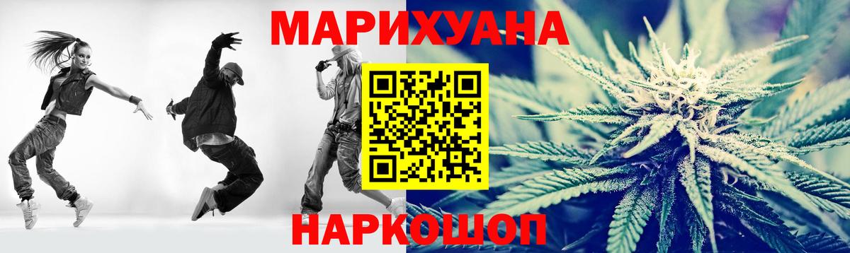 Конопля гибрид  Каннабис MAZAR  Бошки марихуана конопля  Вход с VPN  Кольчугино  Шишки марихуана ГИДРОПОН 